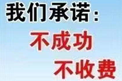 顺利解决建筑公司1000万工程款拖欠问题